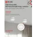 Светильник потолочный НПБ-ЦИЛИНДР-GX53 SBM-WH 80х55м белый IN HOME
