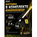 Триммер бензиновый GGT-1900T