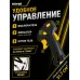 Триммер бензиновый GGT-1900T