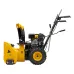 Бензиновая снегоуборочная машина SB 560, 212cc, ручной старт