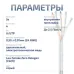 Витая пара UTP (U/UTP), категория 5e, 4 пары (24 AWG), одножильный, серый, LSZH, нг(А)-HF, (20 м)