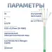 Витая пара UTP (U/UTP), категория 5e, 4 пары (24 AWG), одножильный, зеленый, LSZH, нг(А)-HF (50 м)
