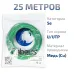Витая пара UTP (U/UTP), категория 5e, 4 пары (24 AWG), одножильный, зеленый, LSZH, нг(А)-HF (25 м)