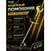 Триммер бензиновый GGT-1900T