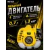 Триммер бензиновый GGT-430T