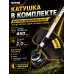 Триммер бензиновый GGT-430T