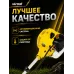 Триммер бензиновый GGT-430T