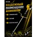 Триммер бензиновый GGT-430T