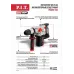 Перфоратор SDS-Plus аккум. бесщеточный P.I.T. PBH20H-26A SOLO (верт, 20В, 5,0Дж, 3реж, 26мм, кор.)