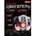 Триммер бензиновый БТР-1300Р