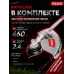 Триммер бензиновый БТР-1300Р