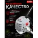 Триммер бензиновый БТР-1300Р