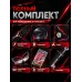 Триммер бензиновый БТР-1300Р