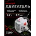 Триммер бензиновый БТР-2500П