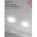 Светильник встраиваемый GX53R-crystal R32L-CC с подсветкой 4К под лампу GX53 Прозрачный/Хром IN HOME