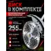 Триммер бензиновый БТР-2500П