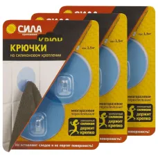 Крючки СИЛА SET6-SH68-R2BTR-24 набор 6 шт силиконовые D6,8 см голубые до 1,5 кг (3 блистера)