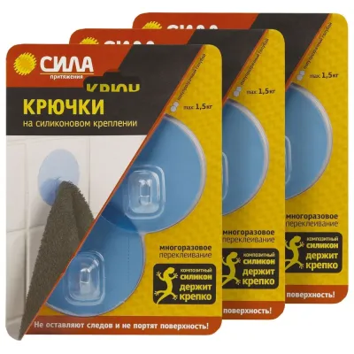 Крючки СИЛА SET6-SH68-R2BTR-24 набор 6 шт силиконовые D6,8 см голубые до 1,5 кг (3 блистера)