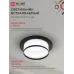 Светильник встраиваемый GX53R-SOFT FL-BL под GX53 матовый плафон, 110х58мм черный IN HOME