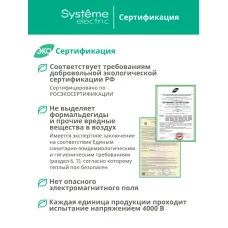 STEP TURBO Мат нагревательный STM200080, 200 Вт/м2, 1600 Вт, 8 м2