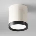 Светильник потолочный Maytoni Hoop C086CM-GX53-MRD-WB GX53х1 Бело-черный