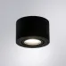 Светильник точечный накладной UNITO LED 9Вт Металл Чёрный