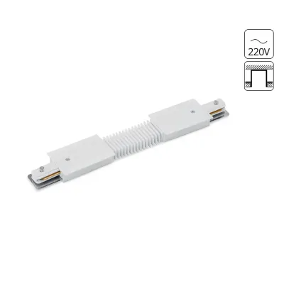 Коннектор TRACK ACCESSORIES Пластик Белый