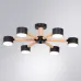 Потолочная люстра Arte Lamp TENDA A1624PL-6BK GX53 6*12Вт Металл||Дерево Чёрный||Бежевый