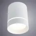 Светильник точечный накладной ELLE LED 9Вт Алюминий Белый