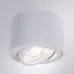 Светильник точечный накладной UNITO LED 9Вт Металл Белый
