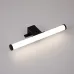 Подсветка для зеркал ORIZZONE LED 5Вт Пластик Чёрный