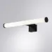 Подсветка для зеркал ORIZZONE LED 5Вт Пластик Чёрный