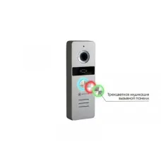 Панель вызывная малоабонентская