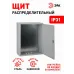 Корпус металлический ЭРА ЩМП 3-0 (650х500х220) IP31 УХЛЗ серый