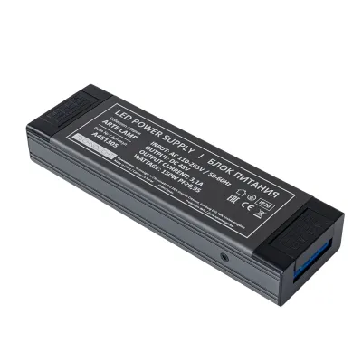 Блок питания 48V 150W 3.125А PRO Алюминий Серый