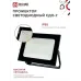 Прожектор светодиодный СДО-7 70 Вт 6500К IP65 черный IN HOME