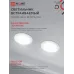 Светильник встраиваемый GX53R-deco ВИХРЬ-WH под лампу GX53 белый IN HOME