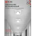 Светильник встраиваемый GX53R-glass SMT-L КВАДРАТ с подсветкой 4К под лампу GX53 матовый IN HOME