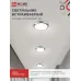 Светильник встраиваемый GX53R-standard RC-10PACK металл под лампу GX53 хром (10 шт./упак.) IN HOME