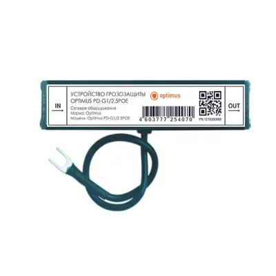 Грозозащита PD-G1/2.5POE
