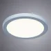 Светильник встраиваемый MESURA LED 9Вт Пластик Белый