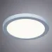 Светильник встраиваемый MESURA LED 9Вт Пластик Белый