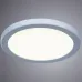 Светильник встраиваемый MESURA LED 14Вт Пластик Белый