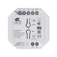 Диммер TRIAC Wi-Fi Пластик Белый