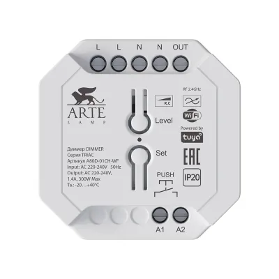 Диммер TRIAC Wi-Fi Пластик Белый