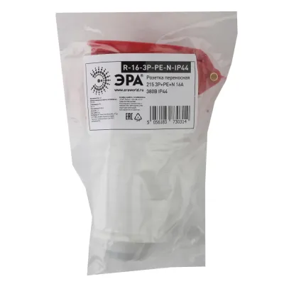 Розетка ЭРА R-16-3P-PE-N-IP44 переносная 215 3Р+РЕ+N 16А 380В IP44