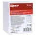 Переключатель кулачковый ПК-1-11 25А 1P 0-1 с блокировкой IP65 PROxima