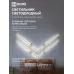 Светильник светодиодный ESTETIKA ART-100B-40GL 20Вт 230В 4000K 1400Лм 1000х60x98 золото IN HOME