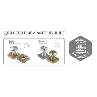 11-1401-03 ЭРА Выключатель IP54, 10АХ-250В, ОУ, Эра Эксперт, серый (16/160/2560)