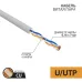 Витая пара U/UTP 2PR 24AWG CAT5e PATCH PVC IN серый, 305 м
